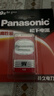 松下（Panasonic）9V碳性方形干電池九伏適用于萬(wàn)用表遙控器話(huà)筒報警器玩具等 一粒裝【一件包郵】 曬單實(shí)拍圖