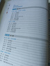2026版李煥邏輯72技MBA MPA MPAcc MEM 管理類(lèi)與經(jīng)濟類(lèi)綜合能力邏輯72技 曬單實(shí)拍圖