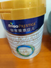 美素佳兒（Friso）皇家美素佳兒（Friso Prestige）幼兒配方奶粉12-36月齡幼兒 3段800g*1罐（新國標） 曬單實(shí)拍圖