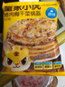 皇家小虎豬肉梅干菜鍋盔原味20片/1.8kg 手抓餅早餐半成品煎餅 源頭直發(fā) 曬單實(shí)拍圖