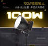 斯丹德Q100C 攝影補光燈100W全彩RGB便攜專(zhuān)業(yè)拍照攝影大功率口袋燈直播視頻人像打光拍攝外拍影視常亮燈 【銷(xiāo)量王】能量pro套裝（72wh） 曬單實(shí)拍圖