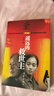 遙遠的救世主 正版 豆豆三部曲之一 電視劇天道 長(cháng)篇原著(zhù)小說(shuō) 小說(shuō) 雙11大促 曬單實(shí)拍圖