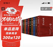 【全10冊】魯迅全集 吶喊朝花夕拾故事新編野草故鄉孔乙己彷徨阿Q正傳祝?？袢巳沼浬⑽男≌f(shuō)集 曬單實(shí)拍圖