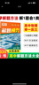 萬(wàn)唯騰遠2026物理解題模型母題專(zhuān)項精講圖解大招方法大全高中通用騰遠高考 曬單實(shí)拍圖