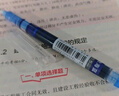得力彩色中性筆做筆記用直液式走珠筆速干多色筆彩色劃重點(diǎn)標記彩色水筆手賬筆大容量0.5mm 全套8色直液筆 曬單實(shí)拍圖