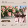 DR.CFUN無(wú)火香薰精油室內持久家用香水男女生淡香高級香氛臥室房間衛生間 【兩瓶裝】莫奈花園丨適合臥室 曬單實(shí)拍圖