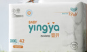 嬰芽（YINGYA）拉拉褲XXXL碼2包84片【16-18kg】嬰兒超薄干爽尿不濕透氣尿褲 曬單實(shí)拍圖