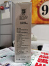 片仔癀珍珠臻顏凝露100ml 補水保濕滋潤啫喱質(zhì)地乳液護膚品教師節禮物 曬單實(shí)拍圖