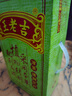 王老吉涼茶250ml*24盒綠盒裝 AI盲盒整箱中華老字號（新老隨機發(fā)貨） 曬單實(shí)拍圖