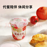 北海牧場草莓番茄火龍果石榴紅甜菜 5種果蔬0蔗糖低溫酸奶 300g*3代餐輕食 曬單實(shí)拍圖