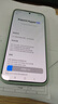 小米（MI）REDMI Note15 Pro 天璣7400-Ultra 7000mAh 龍晶玻璃十倍抗摔 IP68 12+512 天青藍 紅米 5G手機 曬單實(shí)拍圖