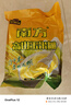 南方黑芝麻高山玉米糊320g 沖飲即食粥粉 非轉基因粗糧上班族代餐營(yíng)養早餐 曬單實(shí)拍圖