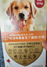 愛(ài)沃克寵物驅蟲(chóng)藥狗狗體內外同驅蟲(chóng)10-25kg犬用2.5ml*3支 曬單實(shí)拍圖