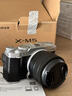 富士（FUJIFILM）富士XM5 XT50迭代款 入門(mén)級微單相機 高清4K Vlog防抖美顏照相機 XM5銀色+XC15-45mm變焦鏡頭 官方標配（機身+肩帶+原裝電池） 曬單實(shí)拍圖