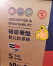 愛(ài)酷熊（AIKUUBEAR）暢吸紙尿褲M(mǎn)100片尿不濕新生兒中碼超薄大吸量透氣尿褲國貨精選 曬單實(shí)拍圖