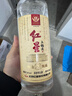 紅星二鍋頭 純糧甄藏20 清香型白酒 56度 1000ml*6瓶 整箱裝 聚會(huì ) 曬單實(shí)拍圖