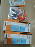 Mistine蜜絲婷防曬霜小黃帽60ml*2防水汗防紫外線(xiàn)高倍軍訓spf50+赴山海 曬單實(shí)拍圖