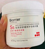 珀芙研舒緩修護(hù)涂抹面膜冷膜大白罐250g III型膠原蛋白緊致鎮(zhèn)靜急救維穩(wěn) 曬單實(shí)拍圖