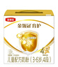 伊利金領(lǐng)冠育護【全面營(yíng)養】奶粉4段(3-6歲)1200g三聯(lián)裝 曬單實(shí)拍圖