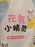 茵茵元気小精靈嬰兒拉拉褲尿不濕超薄透氣夏季學(xué)步XL碼46片(12-17kg) 曬單實(shí)拍圖