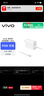 vivo 90W Type-C閃充套裝1.5m線長(zhǎng) X200充電器 多重安全保護(hù) X200X200proX200ProminiX200Ultra充電器 曬單實(shí)拍圖