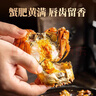 鮮活六月黃大閘蟹固城湖螃蟹河蟹產(chǎn)地直發(fā)0.8-1.2兩/只 0.8-1.2兩/只10只＋2只補死亡 曬單實(shí)拍圖