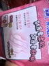 蘇菲超熟睡超薄裸感肌夜用棉柔衛生巾29cm*8片 曬單實(shí)拍圖