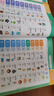 黎方 英語(yǔ)自然拼讀發(fā)聲書(shū)小學(xué)生記單詞神器3-6年級發(fā)音標規則教材同步 曬單實(shí)拍圖