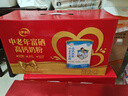 伊利中老年高鈣低脂富硒奶粉 禮盒送禮 中老年奶粉 營(yíng)養品早餐 850g*2 曬單實(shí)拍圖