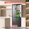 容聲465升十字雙開(kāi)四開(kāi)門(mén)電冰箱家用一級能效風(fēng)冷無(wú)霜變頻節能超薄大容量BCD-465WD18FP家電國家補貼 曬單實(shí)拍圖