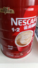 雀巢（Nestle）1+2原味速溶咖啡粉1.2kg/桶 三合一低糖罐裝量販裝 可沖80杯 曬單實(shí)拍圖