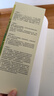 中國的奮斗1600-2000 徐中約著 國家圖書館文津獎獲獎圖書 400年來中華民族的積極求索與努力抗爭 后浪大學堂 中國近代史 五四運動史 曬單實拍圖