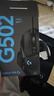 羅技（G） G502 HERO主宰者 有線(xiàn)鼠標 游戲鼠標 吃雞鼠標 電競鼠標宏編程可配重HERO引擎 禮盒送男友 G502H+白色防滑貼+鼠標墊 曬單實(shí)拍圖