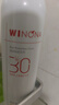 薇諾娜清透水感防曬噴霧SPF30PA+++120ml【臨期清倉】 曬單實(shí)拍圖