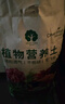 漫生活50L進(jìn)口營(yíng)養土通用型 泥炭土養花土種菜土園藝種植土花卉有機土壤 曬單實(shí)拍圖