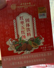 同仁堂五紅湯紅皮花生桂圓紅糖紅棗產(chǎn)后月子餐哺乳期150g共30袋 曬單實(shí)拍圖