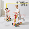 babycare兒童滑板車(chē)3-10歲滑行車(chē)寶寶溜溜車(chē)小孩可坐可滑洛克黃  曬單實(shí)拍圖