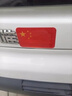 skingcond汽車(chē)強反光貼五星紅旗車(chē)貼創(chuàng  )意改裝車(chē)身磕碰遮擋3D滴膠中國裝飾貼 小號8.5*5.5cm【單個(gè)裝】3D反光膠貼 曬單實(shí)拍圖