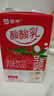 蒙牛酸酸乳草莓味乳味飲品250ml*24盒  中秋送禮盒裝 新老包裝隨機(jī)發(fā) 曬單實(shí)拍圖