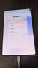 華為平板電腦MatePad Mini 8.8英寸小平板2025 OLED屏輕辦公 SIM卡版可通話(huà) 柔光版丨12+512GB 全網(wǎng)通 雪域白 官方標配+禮品【曬單送禮】 曬單實(shí)拍圖