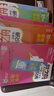 【官方正品】學(xué)之舟小學(xué)知識通數(shù)學(xué)手冊張老師推薦雪峰2025新版語文數(shù)學(xué)英語初中知識點匯總大全六年級小升初知識點匯總大集結(jié)1-6年級全國人教蘇教北師通用配套教材課外工具書旗艦店 【小學(xué)7冊】語數(shù)英+詩詞 曬單實拍圖