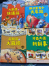 新華書(shū)店官方正版德國精選科學(xué)圖畫(huà)書(shū)全4冊肚子里有個(gè)火車(chē)站 牙齒大街的新鮮事 大腦里的快遞站 皮膚國里的大麻煩3-6歲幼兒園兒童行為習慣培養繪本故事書(shū) 牙齒大街的新鮮事 曬單實(shí)拍圖
