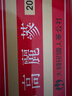 正官莊原裝進(jìn)口高麗參[良]6年根20支人參紅參西洋參滋補(bǔ)氣血禮盒送長輩 六年根20支600g*1盒 曬單實(shí)拍圖