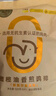 小黃象無(wú)抗奧爾良香煎雞排500g雞胸肉高蛋白輕食雞肉 曬單實(shí)拍圖