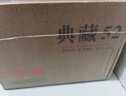 扳倒井 典藏濃香型白酒 52度500ml*6瓶整箱裝純糧釀造口糧酒 中秋送禮 曬單實(shí)拍圖
