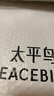 太平鳥男裝 沖鋒冬季羽絨服B2ACE4421 淺灰1 XL 曬單實拍圖