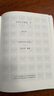 （贈(zèng)2張書簽）中國國家地理蝴蝶圣經(jīng)：牛津大學(xué)典藏圖譜 蝴蝶手繪圖譜科普?qǐng)D鑒 曬單實(shí)拍圖