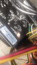 昂達(dá)（ONDA）GT1030典范4GD4-V5 4G/64bit GDDR4 辦公娛樂獨(dú)立顯卡（個(gè)） 曬單實(shí)拍圖