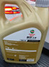 嘉實(shí)多（Castrol）先進(jìn)全合成汽機油 極護專(zhuān)享 API SP C5/C6 0W-20 4L 京東養車(chē) 曬單實(shí)拍圖