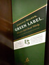 尊尼獲加（JOHNNIE WALKER）綠方綠牌15年 蘇格蘭調和威士忌 洋酒 750ml  曬單實(shí)拍圖